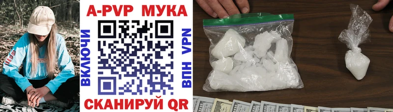 Купить наркотики Сибай COCAIN  МЕФ  А ПВП  Канабис 