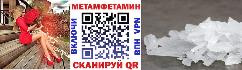 АМФ Premium  Сибай 