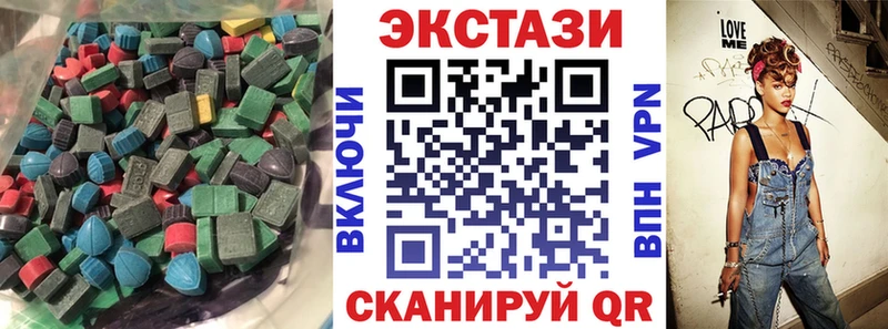 ЭКСТАЗИ диски  Сибай 