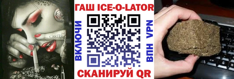 ГАШ убойный  закладки  Сибай 