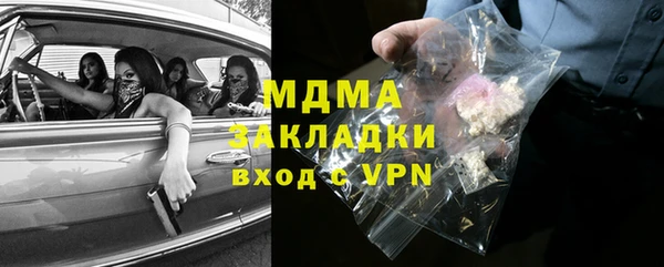 альфа пвп Балахна