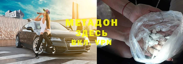 альфа пвп Балахна