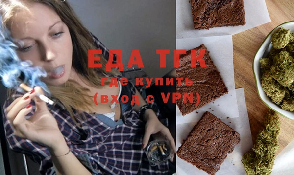 молекула духа Баксан