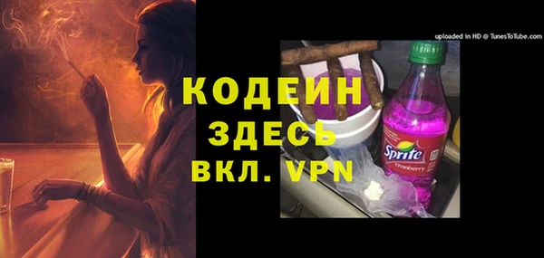 молекула духа Баксан