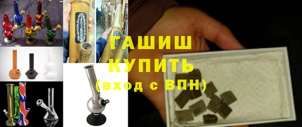 шишки Армянск