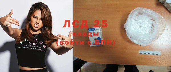 молекула духа Баксан
