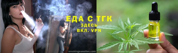 прущие грибы Балабаново