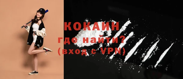 молекула духа Баксан