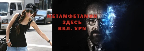 молекула духа Баксан