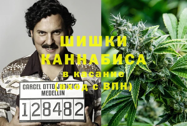 альфа пвп Балахна