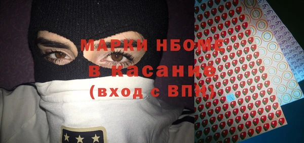 молекула духа Баксан