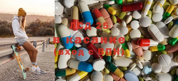 альфа пвп Балахна