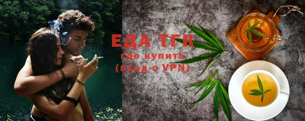 альфа пвп Балахна