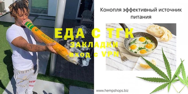 прущие грибы Балабаново