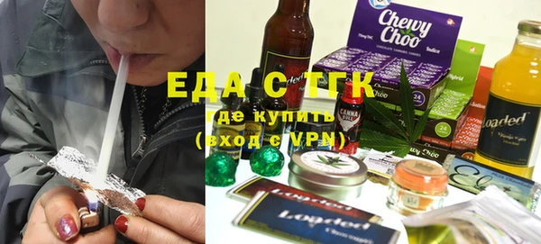 молекула духа Баксан