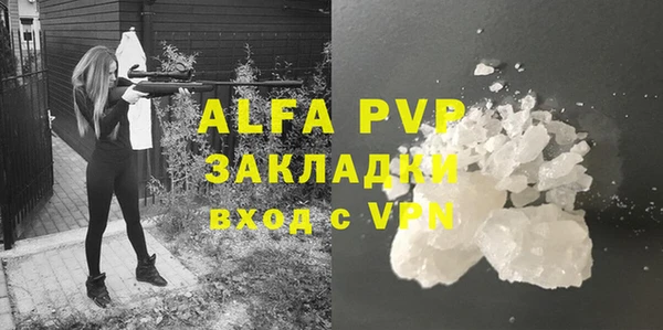 молекула духа Баксан