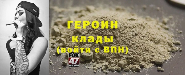 молекула духа Баксан
