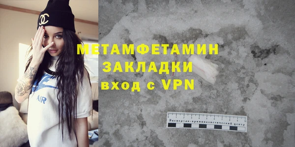 молекула духа Баксан