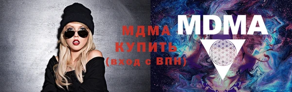 молекула духа Баксан