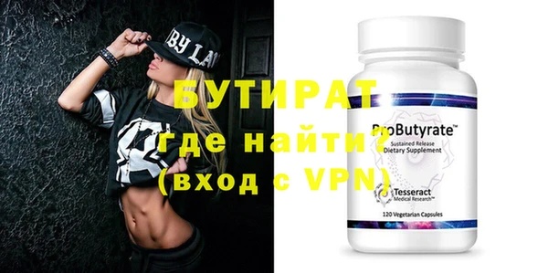 прущие грибы Балабаново