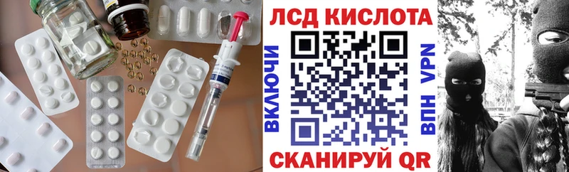 Лсд 25 экстази ecstasy  купить наркотик  Сибай 