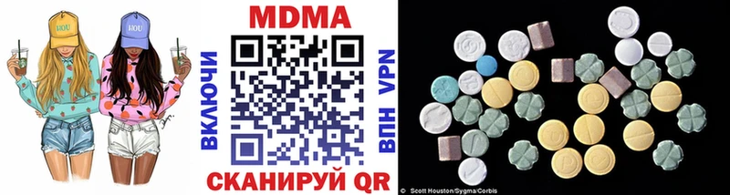 MDMA VHQ  Сибай 