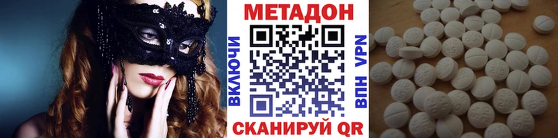 мориарти телеграм  как найти закладки  Сибай  Метадон methadone 