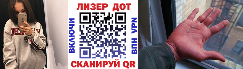 Наркотические марки 1,8мг  Сибай 
