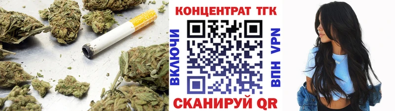 наркошоп  Сибай  ТГК THC oil 
